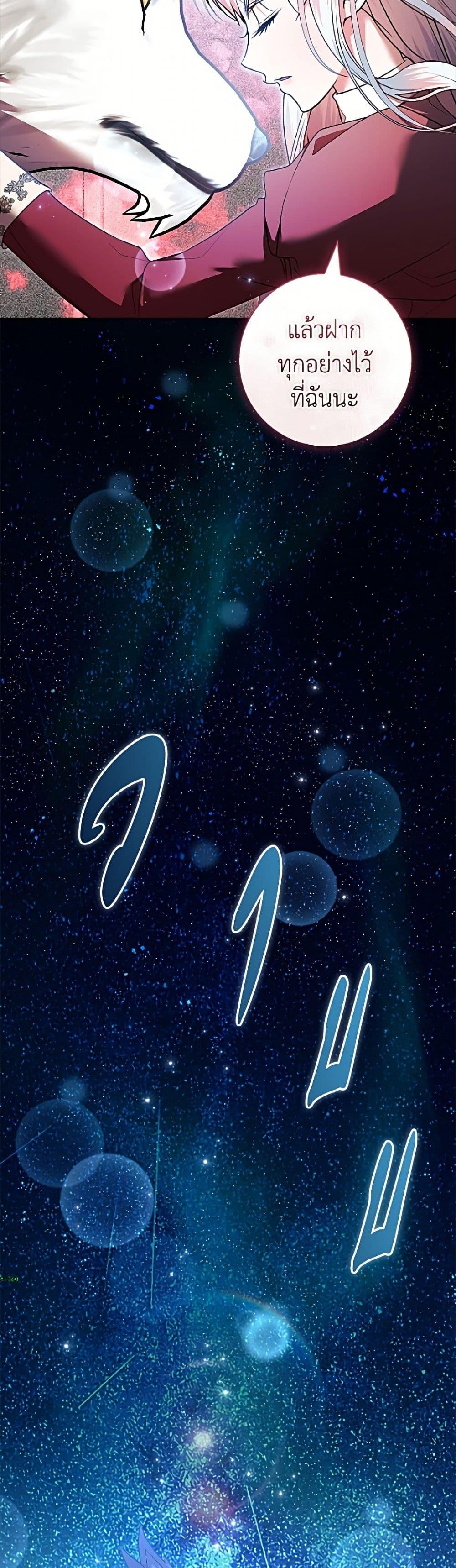 Manga-lc-com อ่านมังงะ อ่านการ์ตูน ออนไลน์ ฟรี I Adopted A Villainous Dad ตอนที่ 1 2 3 4 5 6 7 8 9 10 11 12 13 14 ฟรี ไม่มีโฆษณา Manga-lc - อ่าน มังงะ อ่าน การ์ตูน ออนไลน์ อ่านมังงะ ฟรี