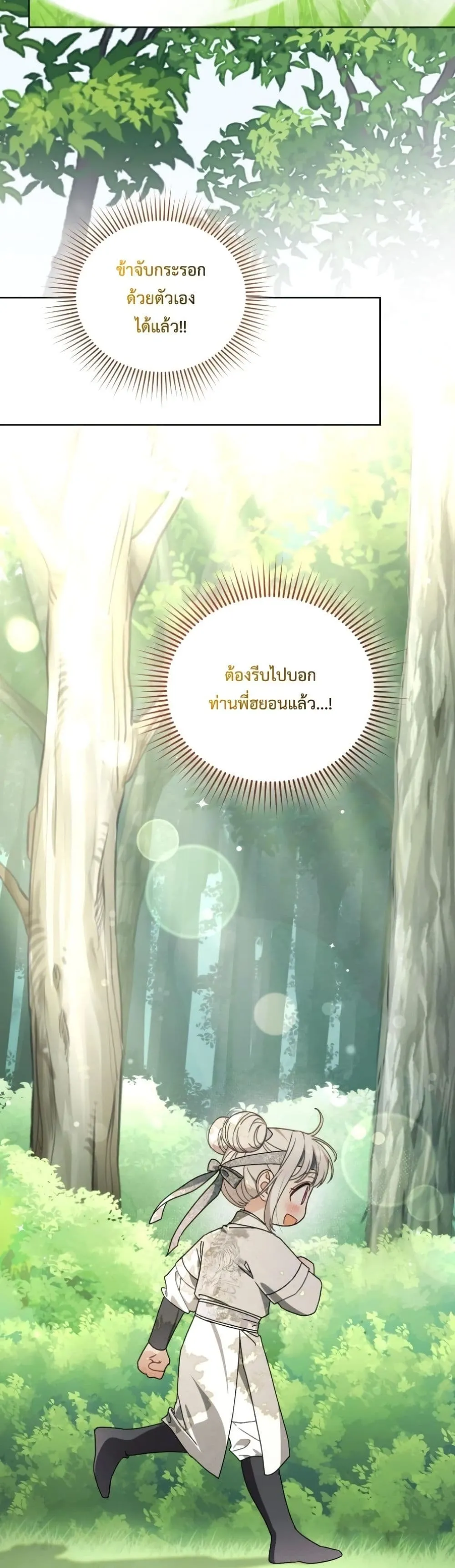 Manga-lc-com อ่านมังงะ อ่านการ์ตูน ออนไลน์ ฟรี The White Tiger Clan Little Fluff ตอนที่ 1 2 3 4 5 6 7 8 9 10 11 12 13 14 ฟรี ไม่มีโฆษณา Manga-lc - อ่าน มังงะ อ่าน การ์ตูน ออนไลน์ อ่านมังงะ ฟรี
