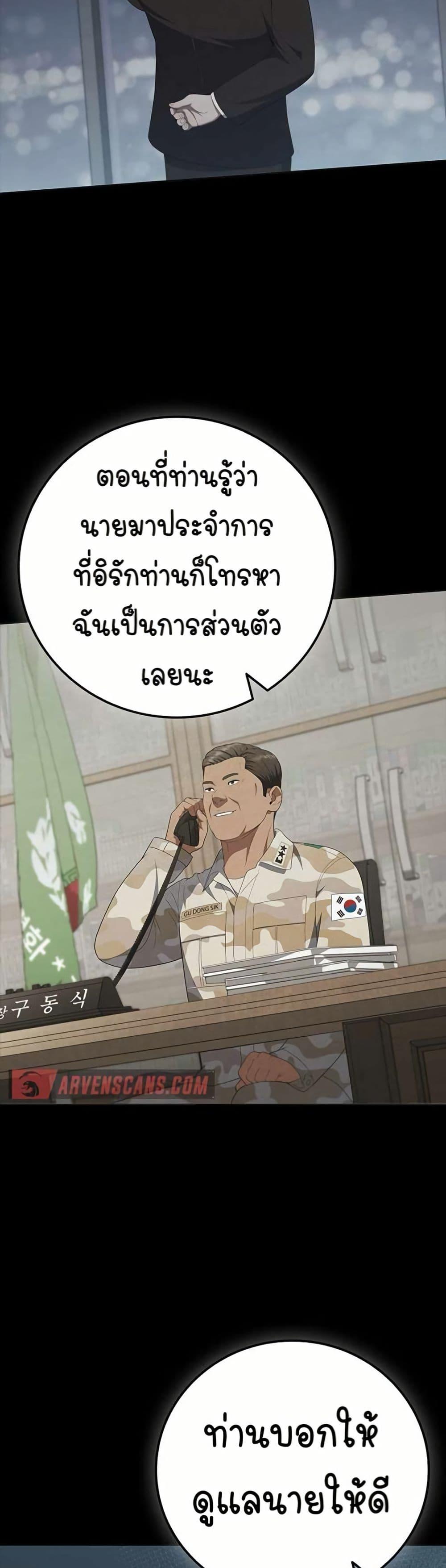 Manga-lc-com อ่านมังงะ อ่านการ์ตูน ออนไลน์ ฟรี I CAN DO IT!! ตอนที่ 1 2 3 4 5 6 7 8 9 10 11 12 13 14 ฟรี ไม่มีโฆษณา Manga-lc - อ่าน มังงะ อ่าน การ์ตูน ออนไลน์ อ่านมังงะ ฟรี