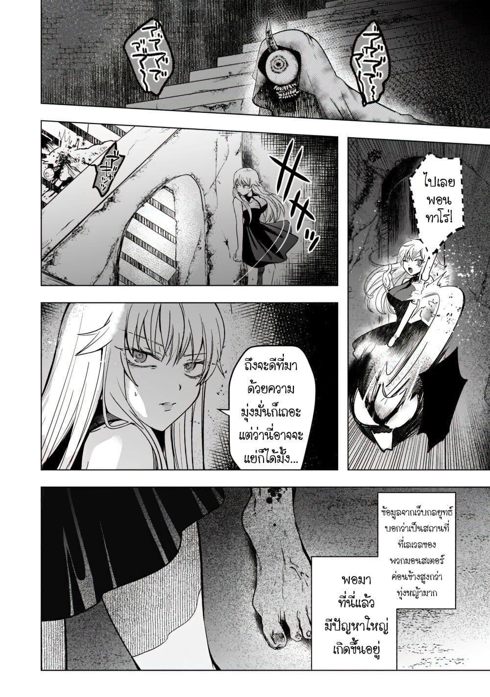 Manga-lc-com อ่านมังงะ อ่านการ์ตูน ออนไลน์ ฟรี Blade Skill Online ตอนที่ 1 2 3 4 5 6 7 8 9 10 11 12 13 14 ฟรี ไม่มีโฆษณา Manga-lc - อ่าน มังงะ อ่าน การ์ตูน ออนไลน์ อ่านมังงะ ฟรี