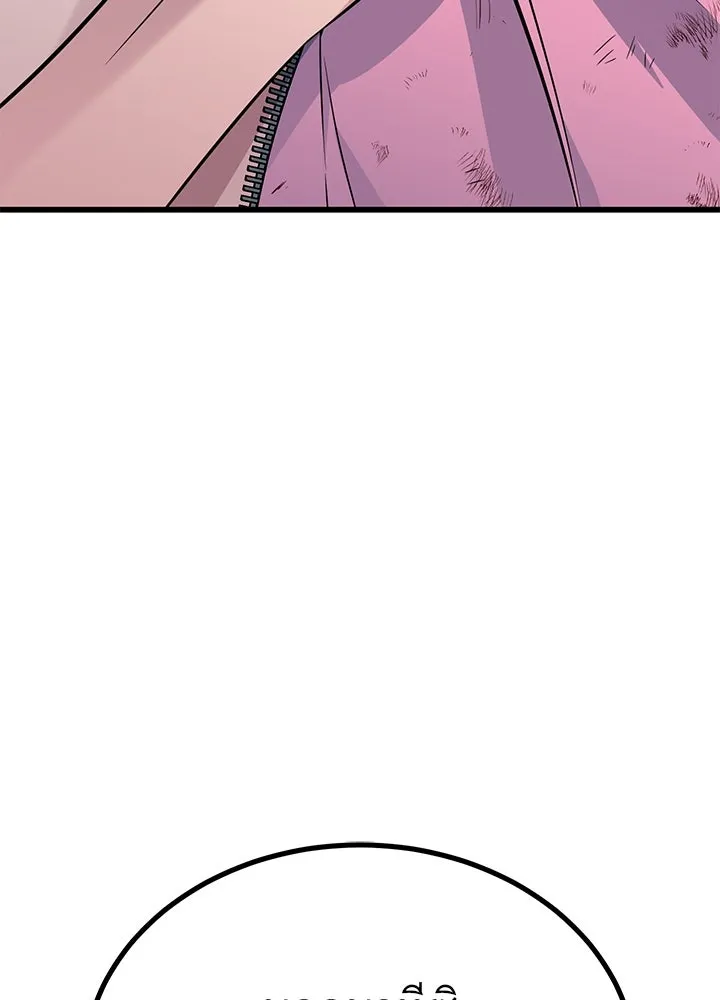 ราชาลานประลอง ตอนที่ 20 รูปที่ 112