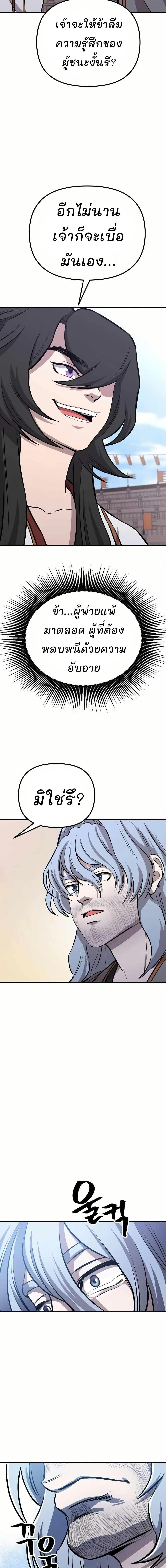 Manga-lc-com อ่านมังงะ อ่านการ์ตูน ออนไลน์ ฟรี Murim Instructor at Marriageable Age ตอนที่ 1 2 3 4 5 6 7 8 9 10 11 12 13 14 ฟรี ไม่มีโฆษณา Manga-lc - อ่าน มังงะ อ่าน การ์ตูน ออนไลน์ อ่านมังงะ ฟรี