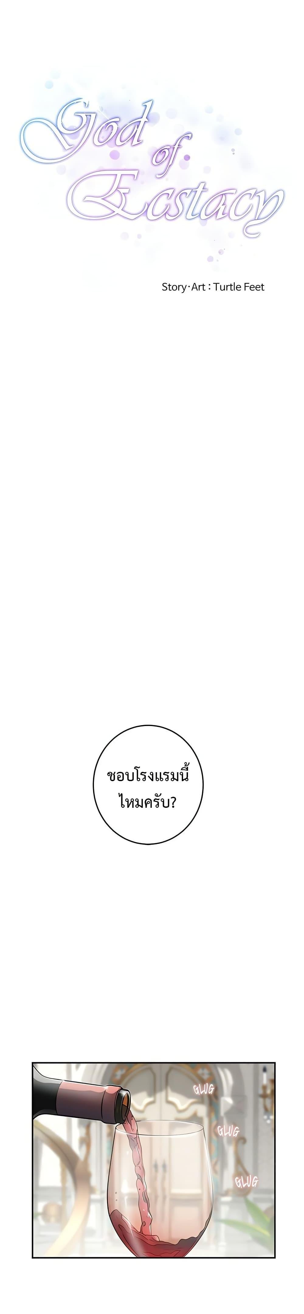 Doujin-Lc- อ่าน โดจิน มังฮวา เกาหลี ญี่ปุ่น จีน แปลไทย  ตอนที่ 1 2 3 4 5 6 7 8 9 10 11 12 13 14 ฟรี ไม่มีโฆษณา อ่าน โดจิน Manhwa เกาหลี ญี่ปุ่น จีน เรามีครบ คัดมาให้เน้นๆ โดจิน 18+ รับประกันความฟินโดย  Doujin Lc