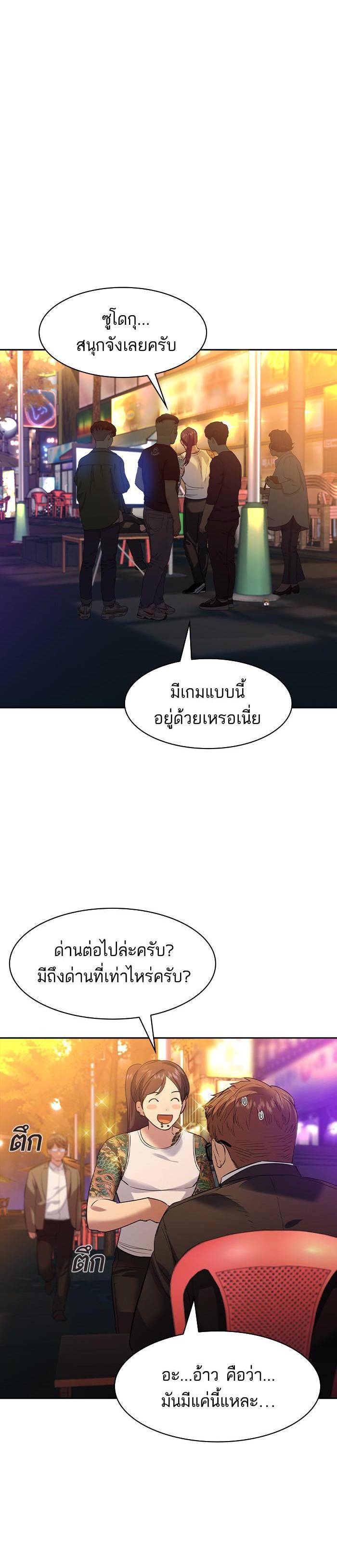 Manga-lc-com อ่านมังงะ อ่านการ์ตูน ออนไลน์ ฟรี The World Is Money and Power กลโกงโลกพนัน ตอนที่ 1 2 3 4 5 6 7 8 9 10 11 12 13 14 ฟรี ไม่มีโฆษณา Manga-lc - อ่าน มังงะ อ่าน การ์ตูน ออนไลน์ อ่านมังงะ ฟรี