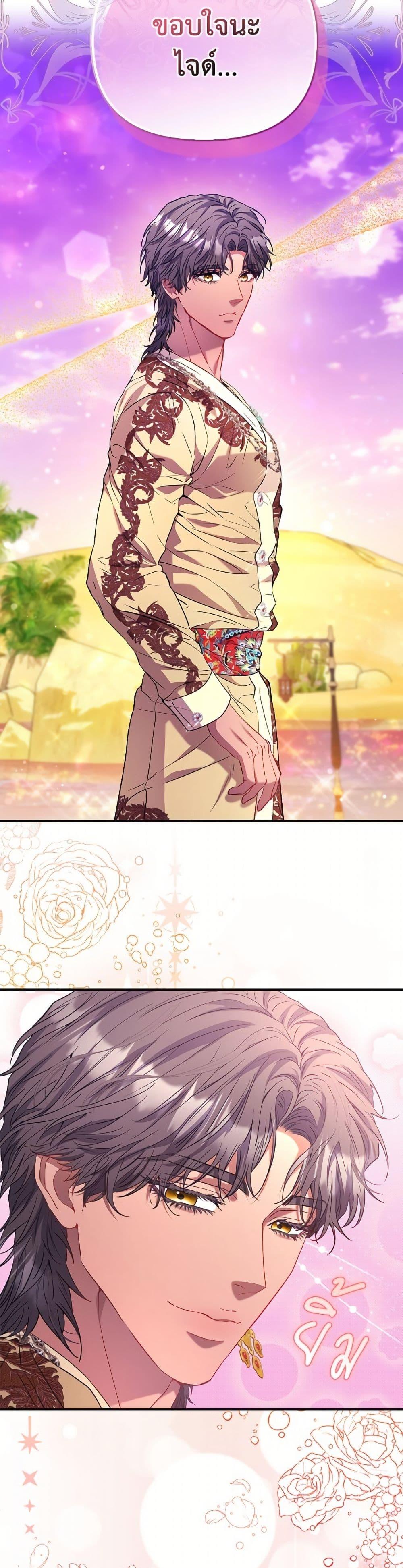 Manga-lc-com อ่านมังงะ อ่านการ์ตูน ออนไลน์ ฟรี I’m the Princess of All ตอนที่ 1 2 3 4 5 6 7 8 9 10 11 12 13 14 ฟรี ไม่มีโฆษณา Manga-lc - อ่าน มังงะ อ่าน การ์ตูน ออนไลน์ อ่านมังงะ ฟรี