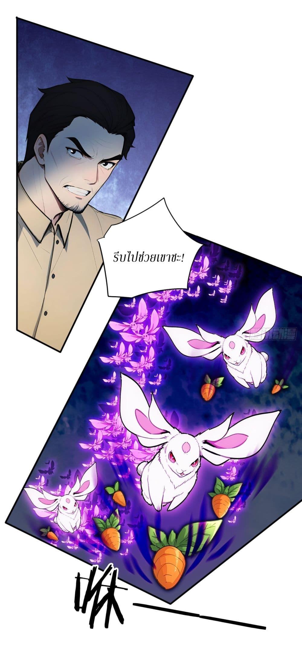 Manga-lc-com อ่านมังงะ อ่านการ์ตูน ออนไลน์ ฟรี Gods Of All People I Sacrificed Hundreds Of Millions Of Living Beings To Become A God ตอนที่ 1 2 3 4 5 6 7 8 9 10 11 12 13 14 ฟรี ไม่มีโฆษณา Manga-lc - อ่าน มังงะ อ่าน การ์ตูน ออนไลน์ อ่านมังงะ ฟรี