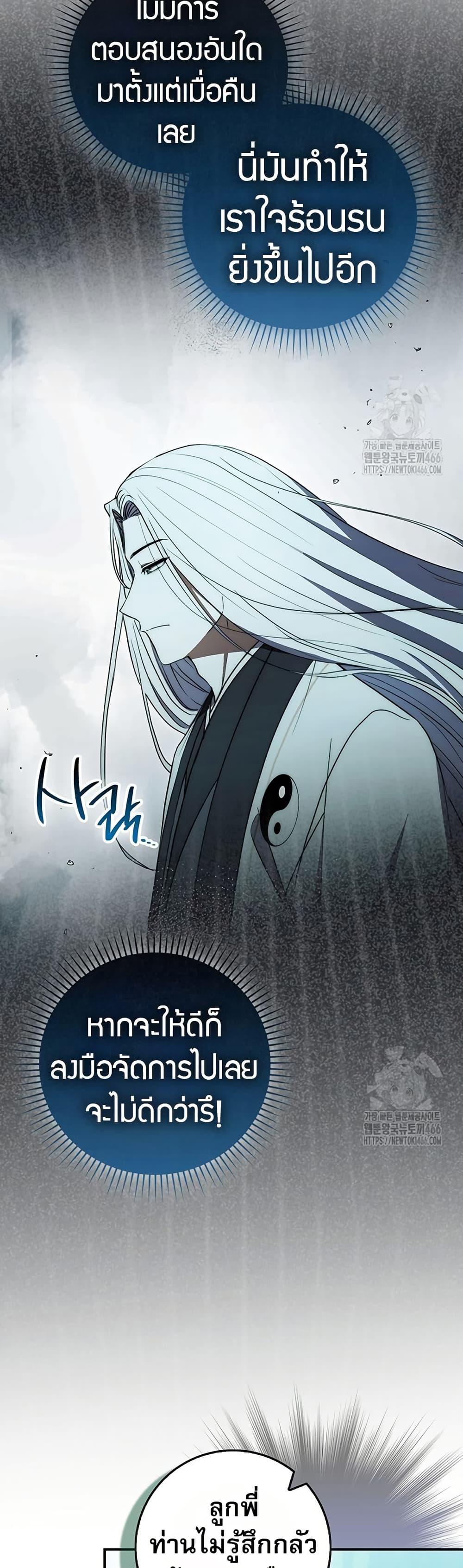 Manga-lc-com อ่านมังงะ อ่านการ์ตูน ออนไลน์ ฟรี Sword God Dragon ตอนที่ 1 2 3 4 5 6 7 8 9 10 11 12 13 14 ฟรี ไม่มีโฆษณา Manga-lc - อ่าน มังงะ อ่าน การ์ตูน ออนไลน์ อ่านมังงะ ฟรี