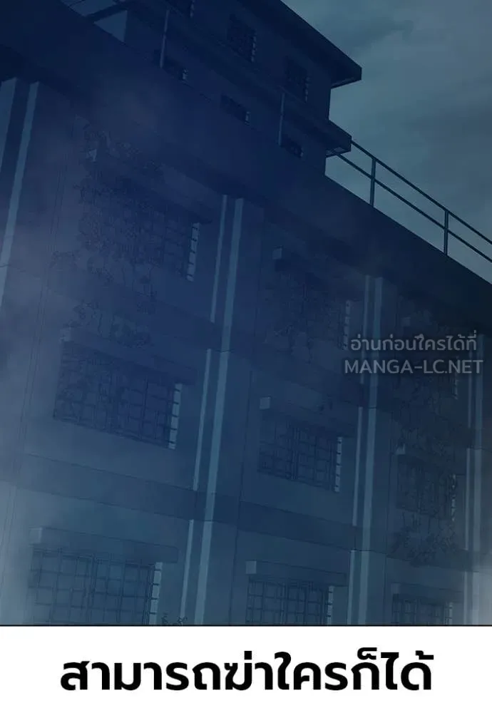 เยาวชนคนคุก ตอนที่ 55 รูปที่ 160