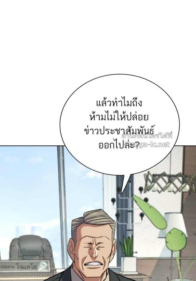 Doujin-Lc- อ่าน โดจิน มังฮวา เกาหลี ญี่ปุ่น จีน แปลไทย Reborn Rich ตอนที่ 1 2 3 4 5 6 7 8 9 10 11 12 13 14 ฟรี ไม่มีโฆษณา อ่าน โดจิน Manhwa เกาหลี ญี่ปุ่น จีน เรามีครบ คัดมาให้เน้นๆ โดจิน 18+ รับประกันความฟินโดย Doujin Lc