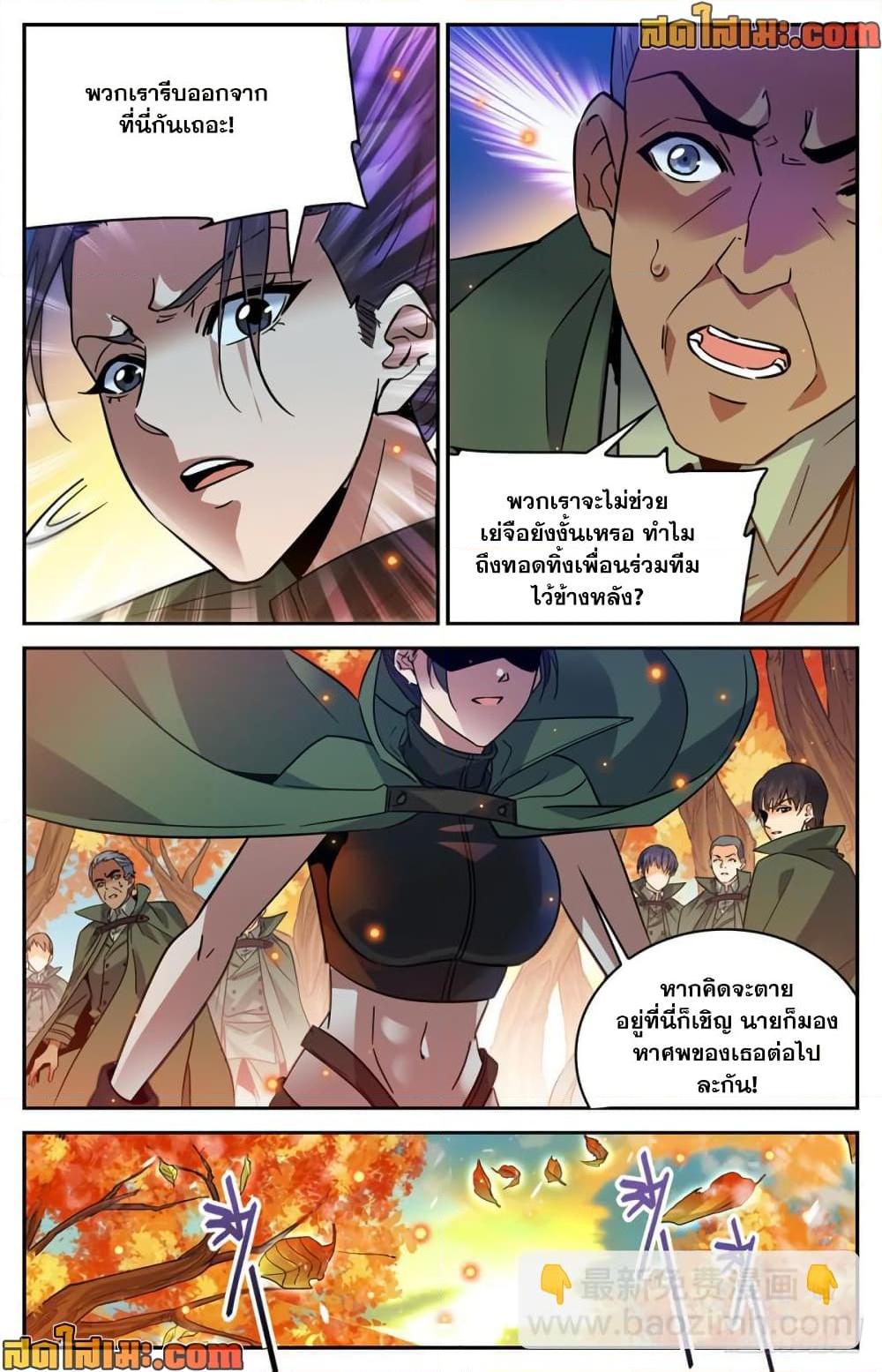 Manga-lc-com อ่านมังงะ อ่านการ์ตูน ออนไลน์ ฟรี Versatile Mage จอมเวทย์เต็มพิกัด ตอนที่ 1 2 3 4 5 6 7 8 9 10 11 12 13 14 ฟรี ไม่มีโฆษณา Manga-lc - อ่าน มังงะ อ่าน การ์ตูน ออนไลน์ อ่านมังงะ ฟรี