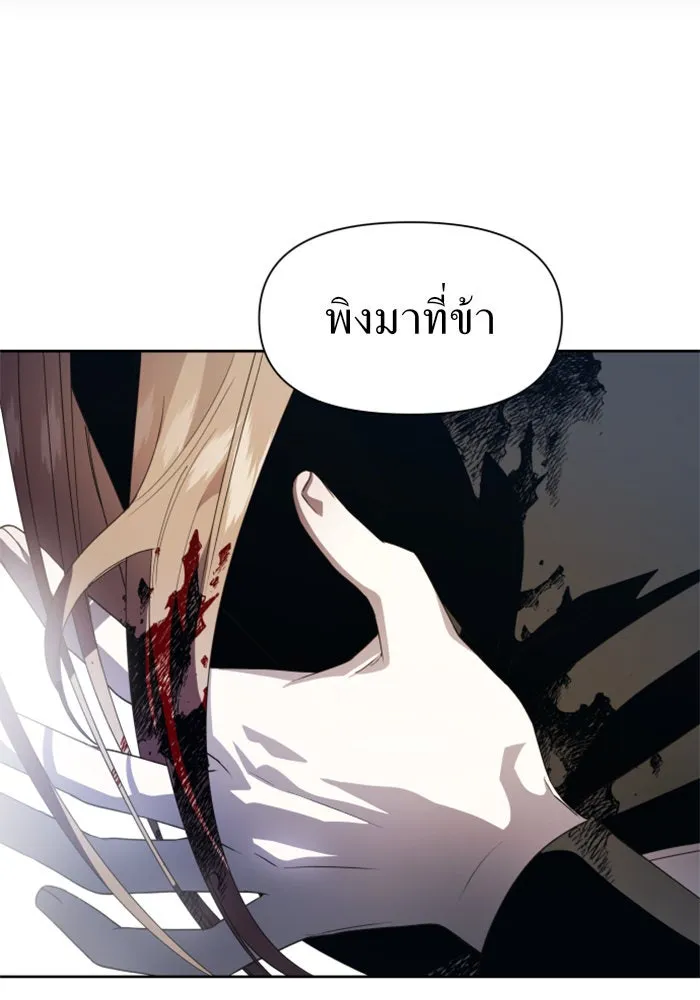 ชิงชีวิตพลิกลิขิตชะตา ตอนที่ 39. เกิดการเปลี่ยนแปลงกับสภาพจิตใ รูปที่ 61