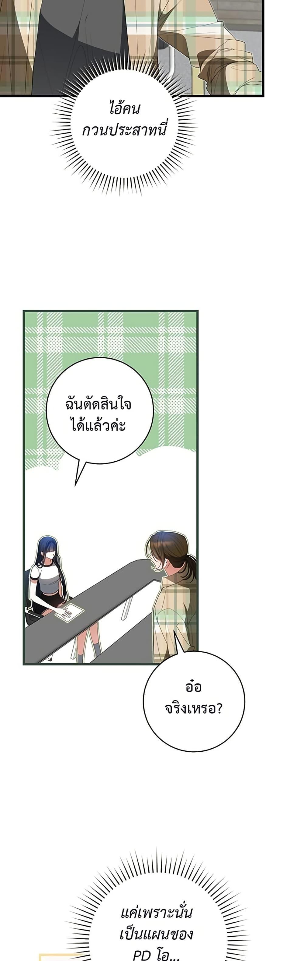 Manga-lc-com อ่านมังงะ อ่านการ์ตูน ออนไลน์ ฟรี I Became the Cursed Idol Leader ตอนที่ 1 2 3 4 5 6 7 8 9 10 11 12 13 14 ฟรี ไม่มีโฆษณา Manga-lc - อ่าน มังงะ อ่าน การ์ตูน ออนไลน์ อ่านมังงะ ฟรี