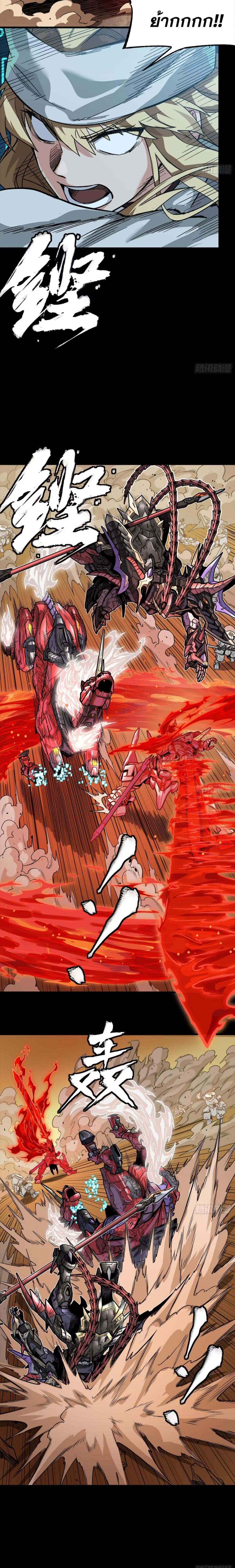 Manga-lc-com อ่านมังงะ อ่านการ์ตูน ออนไลน์ ฟรี Legend of Star General ตอนที่ 1 2 3 4 5 6 7 8 9 10 11 12 13 14 ฟรี ไม่มีโฆษณา Manga-lc - อ่าน มังงะ อ่าน การ์ตูน ออนไลน์ อ่านมังงะ ฟรี