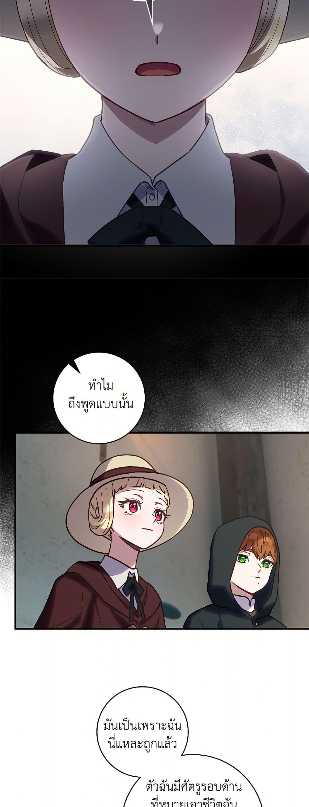 Manga-lc-com อ่านมังงะ อ่านการ์ตูน ออนไลน์ ฟรี I’ll Predict Your Happy Ending ตอนที่ 1 2 3 4 5 6 7 8 9 10 11 12 13 14 ฟรี ไม่มีโฆษณา Manga-lc - อ่าน มังงะ อ่าน การ์ตูน ออนไลน์ อ่านมังงะ ฟรี