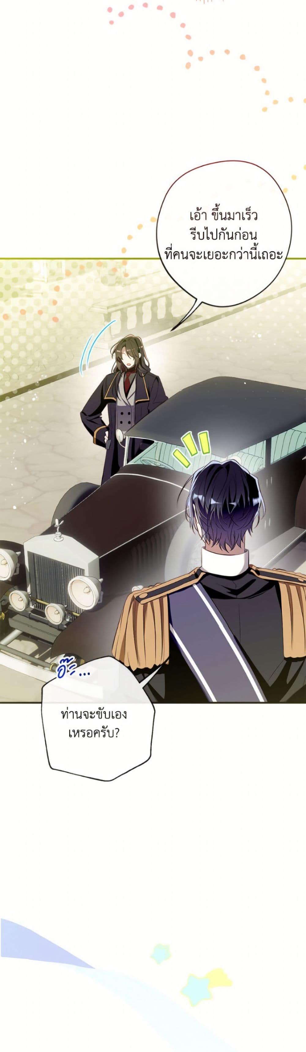 Manga-lc-com อ่านมังงะ อ่านการ์ตูน ออนไลน์ ฟรี Can We Become a Family ตอนที่ 1 2 3 4 5 6 7 8 9 10 11 12 13 14 ฟรี ไม่มีโฆษณา Manga-lc - อ่าน มังงะ อ่าน การ์ตูน ออนไลน์ อ่านมังงะ ฟรี
