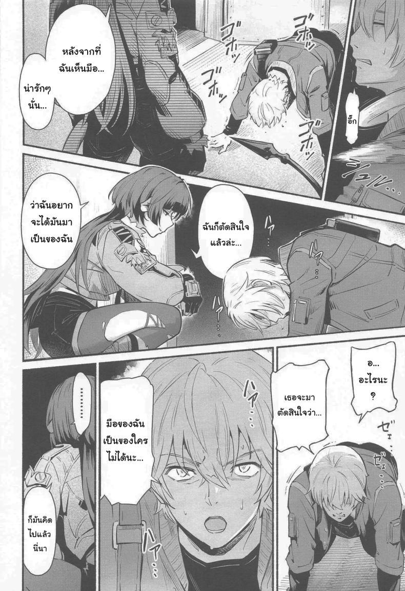 Doujin-Lc- อ่าน โดจิน มังฮวา เกาหลี ญี่ปุ่น จีน แปลไทย เปิดประตูทิ้งไว้เองนี่นา (C105) [Shiro no Ie (Yochiki)] TEMPTATION (Zenless Zone Zero) ตอนที่ 1 2 3 4 5 6 7 8 9 10 11 12 13 14 ฟรี ไม่มีโฆษณา อ่าน โดจิน Manhwa เกาหลี ญี่ปุ่น จีน เรามีครบ คัดมาให้เน้นๆ โดจิน 18+ รับประกันความฟินโดย  Doujin Lc