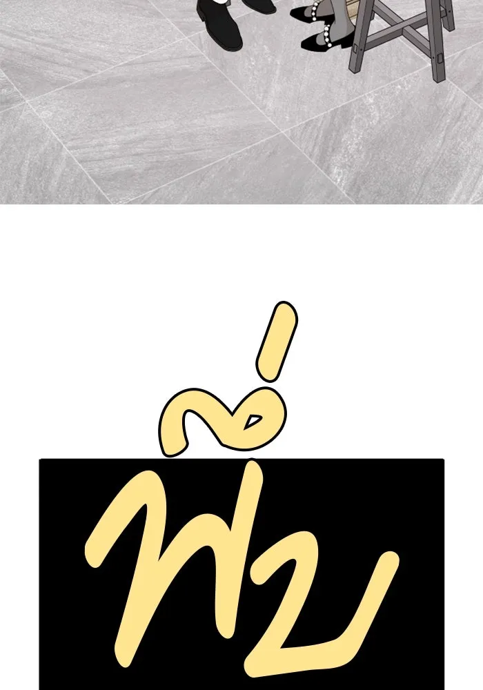 จริง ๆ แล้ว โอบารัมน่ะ… ตอนที่ 95 รูปที่ 20