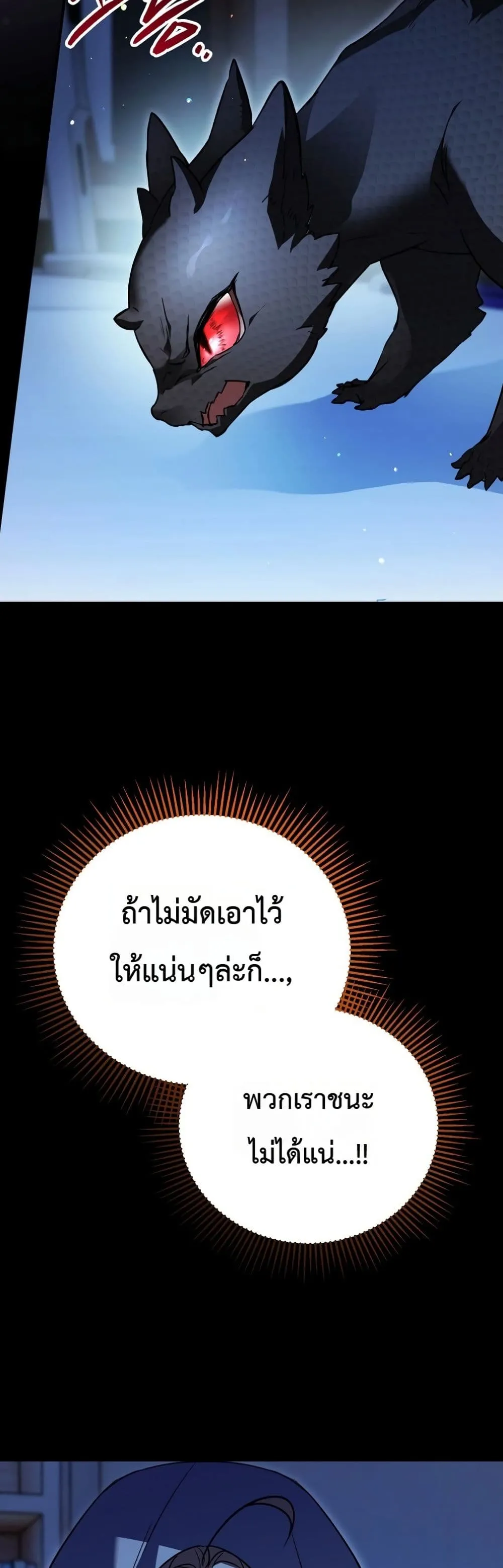 Manga-lc-com อ่านมังงะ อ่านการ์ตูน ออนไลน์ ฟรี Secretly Strong and Searching for My Daddy ตอนที่ 1 2 3 4 5 6 7 8 9 10 11 12 13 14 ฟรี ไม่มีโฆษณา Manga-lc - อ่าน มังงะ อ่าน การ์ตูน ออนไลน์ อ่านมังงะ ฟรี