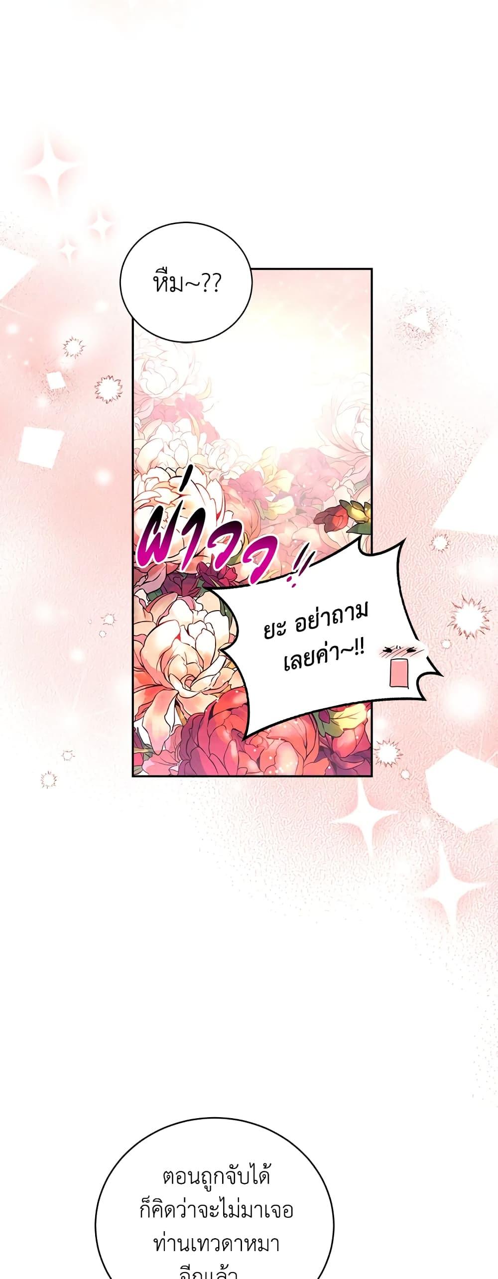 Manga-lc-com อ่านมังงะ อ่านการ์ตูน ออนไลน์ ฟรี I’ll Just Live On As A Villainess ตอนที่ 1 2 3 4 5 6 7 8 9 10 11 12 13 14 ฟรี ไม่มีโฆษณา Manga-lc - อ่าน มังงะ อ่าน การ์ตูน ออนไลน์ อ่านมังงะ ฟรี