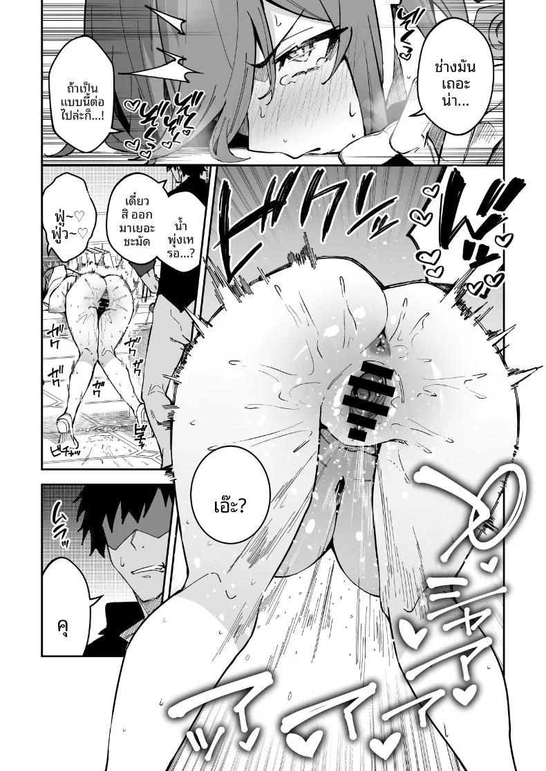 Doujin-Lc- อ่าน โดจิน มังฮวา เกาหลี ญี่ปุ่น จีน แปลไทย หนทางเดียวที่จะสานสัมพันธ์กับนักเรียน (Syunichi) ตอนที่ 1 2 3 4 5 6 7 8 9 10 11 12 13 14 ฟรี ไม่มีโฆษณา อ่าน โดจิน Manhwa เกาหลี ญี่ปุ่น จีน เรามีครบ คัดมาให้เน้นๆ โดจิน 18+ รับประกันความฟินโดย  Doujin Lc