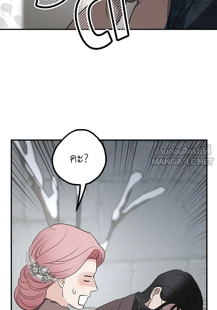 ครอบครัวสามีเห็นทีจะคลั่งรัก ตอนที่ 85 รูปที่ 78