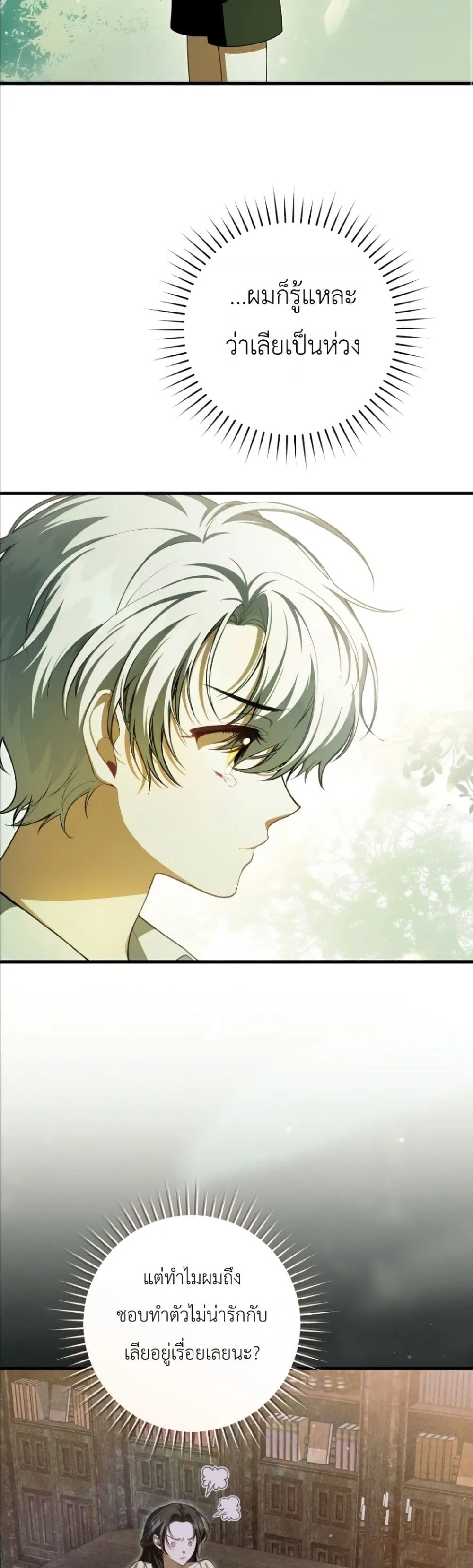 Manga-lc-com อ่านมังงะ อ่านการ์ตูน ออนไลน์ ฟรี The Abandoned Princes Ghost Bride ตอนที่ 1 2 3 4 5 6 7 8 9 10 11 12 13 14 ฟรี ไม่มีโฆษณา Manga-lc - อ่าน มังงะ อ่าน การ์ตูน ออนไลน์ อ่านมังงะ ฟรี