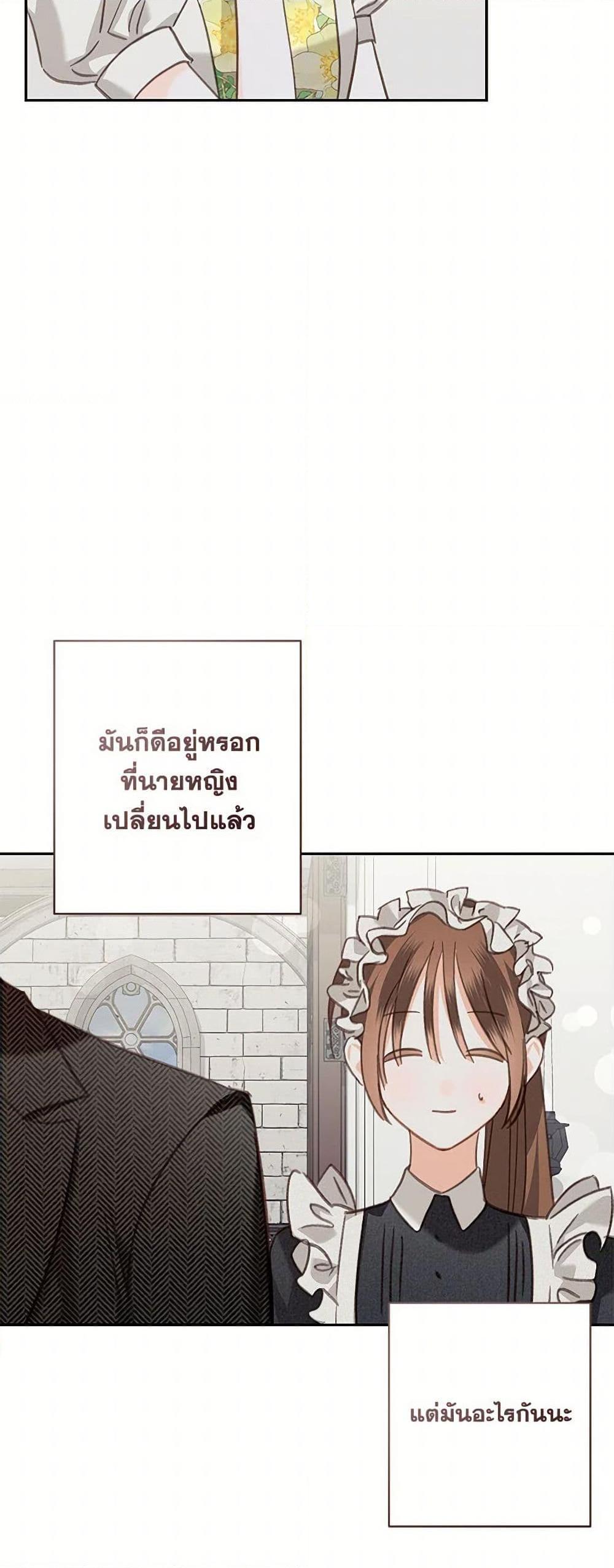 Manga-lc-com อ่านมังงะ อ่านการ์ตูน ออนไลน์ ฟรี How to Survive as a Maid in a Horror Game ตอนที่ 1 2 3 4 5 6 7 8 9 10 11 12 13 14 ฟรี ไม่มีโฆษณา Manga-lc - อ่าน มังงะ อ่าน การ์ตูน ออนไลน์ อ่านมังงะ ฟรี
