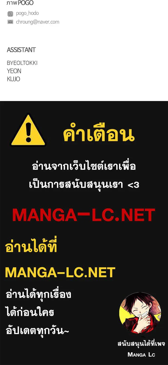 JAKDU ตอนที่ 1 รูปที่ 538