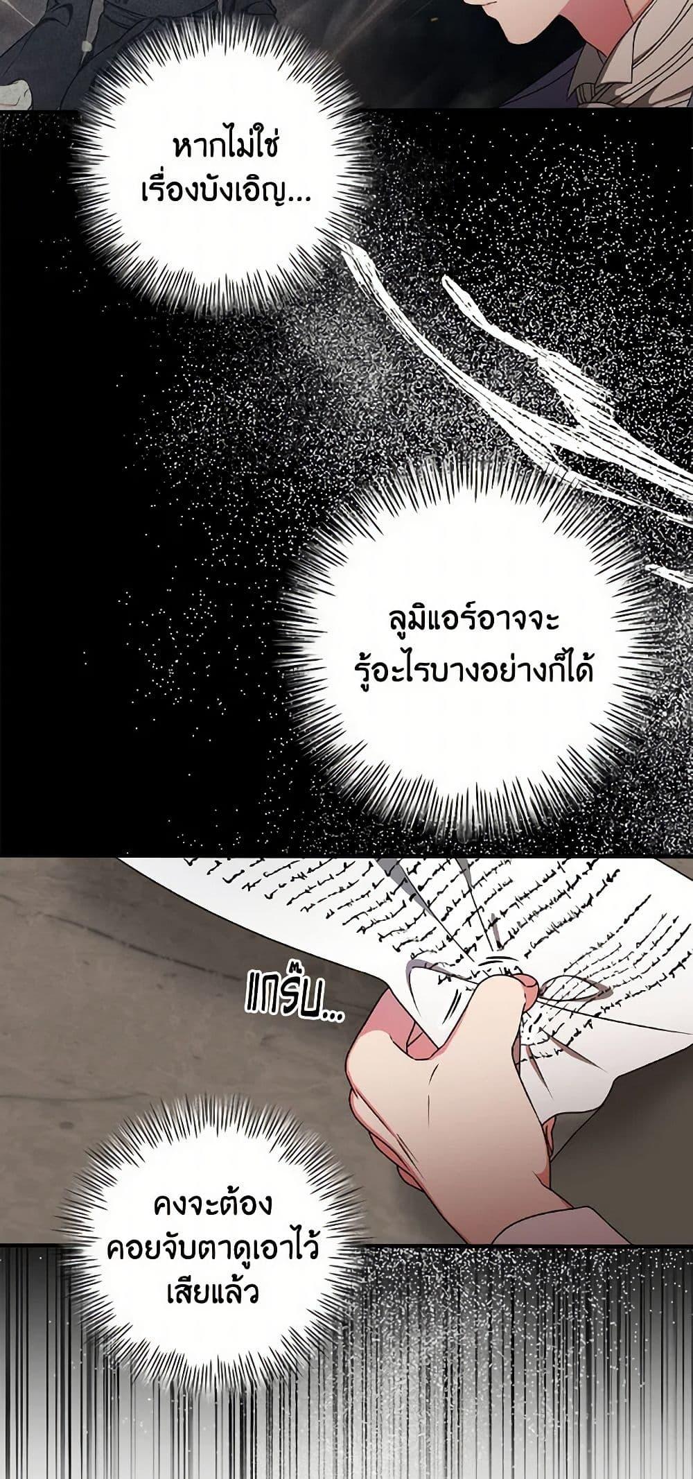 Manga-lc-com อ่านมังงะ อ่านการ์ตูน ออนไลน์ ฟรี Duchess in the Glass House ตอนที่ 1 2 3 4 5 6 7 8 9 10 11 12 13 14 ฟรี ไม่มีโฆษณา Manga-lc - อ่าน มังงะ อ่าน การ์ตูน ออนไลน์ อ่านมังงะ ฟรี