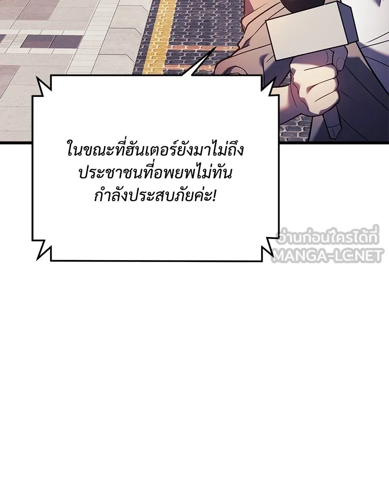 สัปดาห์นี้งดอัปตอนใหม่ ตอนที่ 1 รูปที่ 75