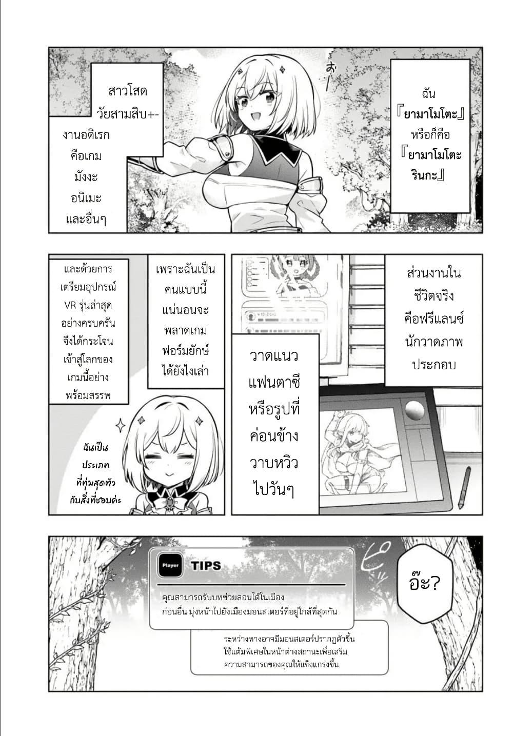 Manga-lc-com อ่านมังงะ อ่านการ์ตูน ออนไลน์ ฟรี Death Game ni Makikomareta Yamamoto-san, Kimama ni Game Balance wo Hokai Saseru ตอนที่ 1 2 3 4 5 6 7 8 9 10 11 12 13 14 ฟรี ไม่มีโฆษณา Manga-lc - อ่าน มังงะ อ่าน การ์ตูน ออนไลน์ อ่านมังงะ ฟรี