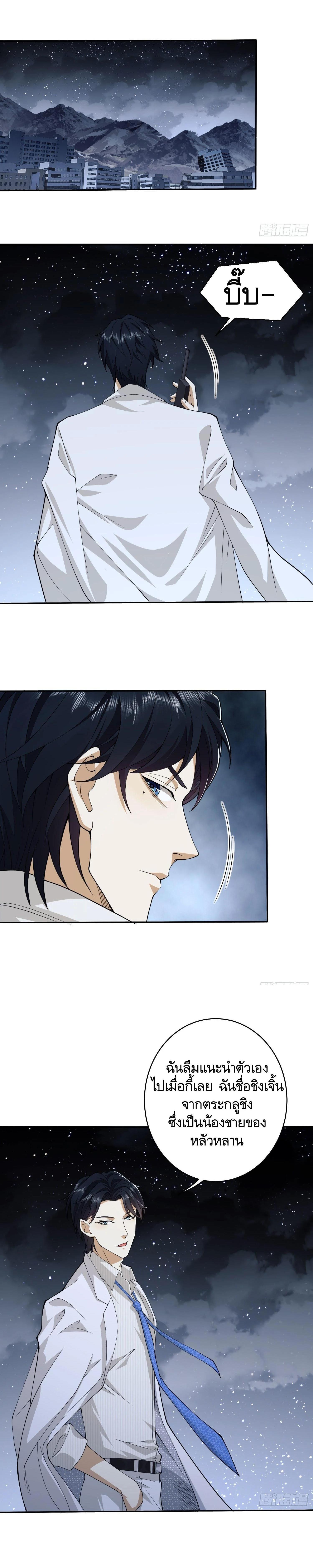 Manga-lc-com อ่านมังงะ อ่านการ์ตูน ออนไลน์ ฟรี The First Order ตอนที่ 1 2 3 4 5 6 7 8 9 10 11 12 13 14 ฟรี ไม่มีโฆษณา Manga-lc - อ่าน มังงะ อ่าน การ์ตูน ออนไลน์ อ่านมังงะ ฟรี