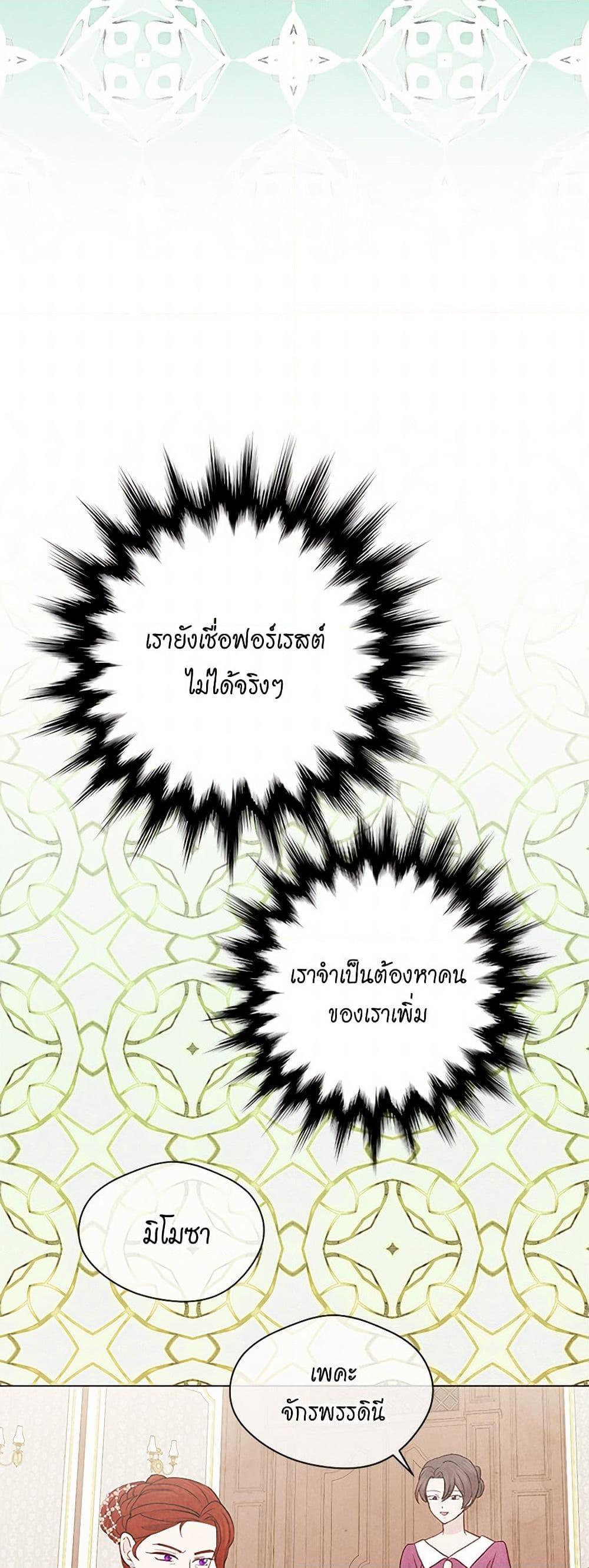 Manga-lc-com อ่านมังงะ อ่านการ์ตูน ออนไลน์ ฟรี Iris – The Lady and Her Smartphone ตอนที่ 1 2 3 4 5 6 7 8 9 10 11 12 13 14 ฟรี ไม่มีโฆษณา Manga-lc - อ่าน มังงะ อ่าน การ์ตูน ออนไลน์ อ่านมังงะ ฟรี