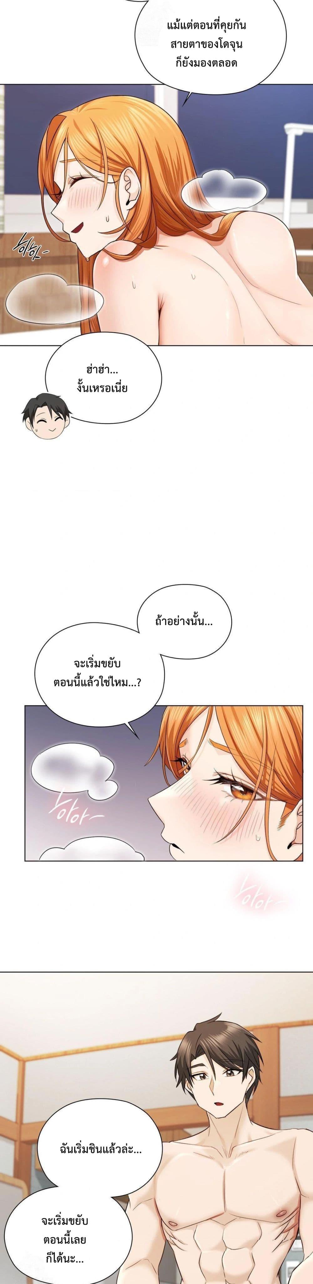 Doujin-Lc- อ่าน โดจิน มังฮวา เกาหลี ญี่ปุ่น จีน แปลไทย She Recommends a Harem ตอนที่ 1 2 3 4 5 6 7 8 9 10 11 12 13 14 ฟรี ไม่มีโฆษณา อ่าน โดจิน Manhwa เกาหลี ญี่ปุ่น จีน เรามีครบ คัดมาให้เน้นๆ โดจิน 18+ รับประกันความฟินโดย  Doujin Lc