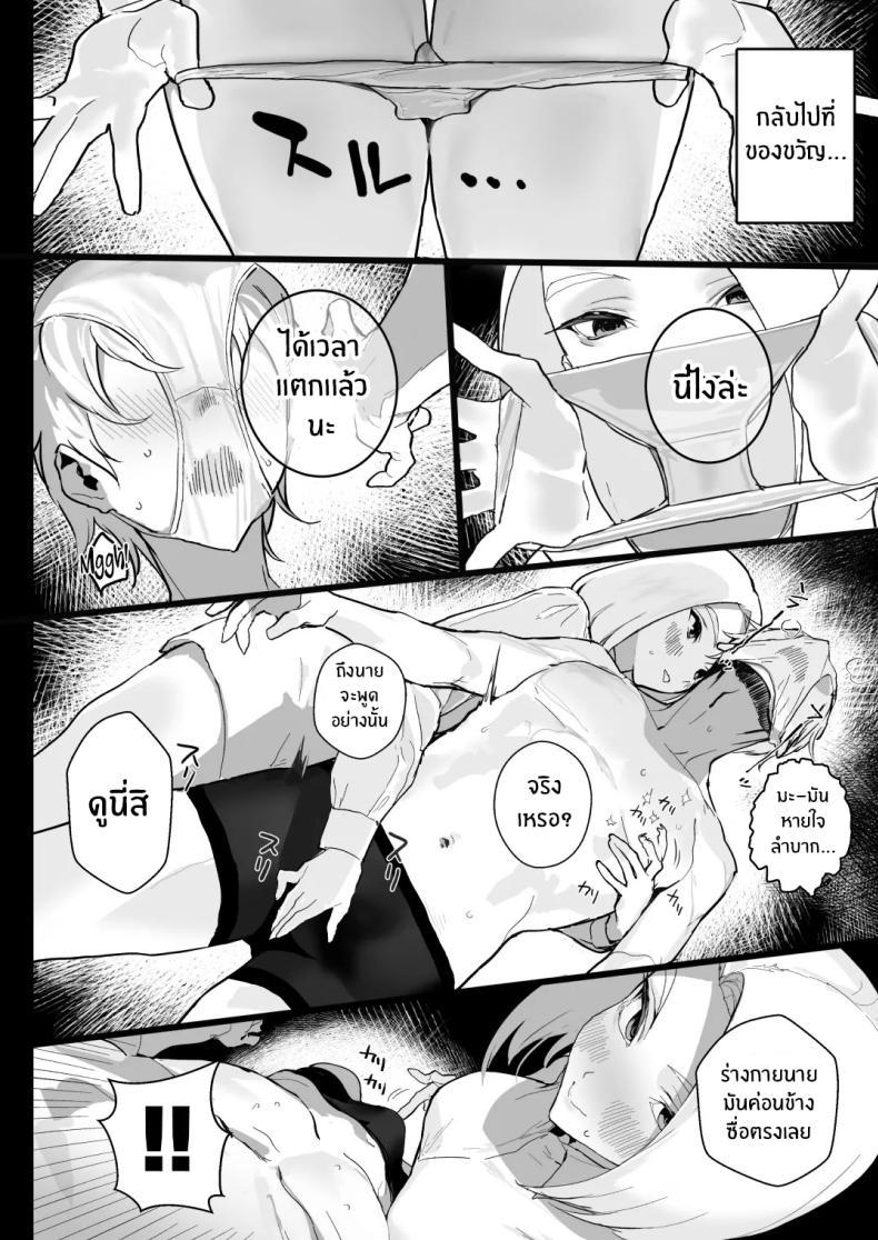 Doujin-Lc- อ่าน โดจิน มังฮวา เกาหลี ญี่ปุ่น จีน แปลไทย เเตกให้ฉันสิ [Ikumura (Iku)] Watashi ni Dashinasai Cum for Me ตอนที่ 1 2 3 4 5 6 7 8 9 10 11 12 13 14 ฟรี ไม่มีโฆษณา อ่าน โดจิน Manhwa เกาหลี ญี่ปุ่น จีน เรามีครบ คัดมาให้เน้นๆ โดจิน 18+ รับประกันความฟินโดย  Doujin Lc