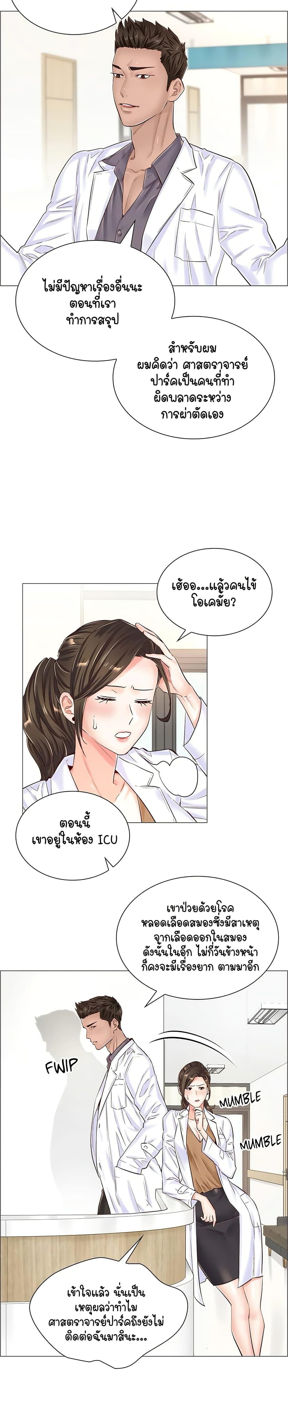 Doujin-Lc- อ่าน โดจิน มังฮวา เกาหลี ญี่ปุ่น จีน แปลไทย The Game Fatal Doctor ตอนที่ 1 2 3 4 5 6 7 8 9 10 11 12 13 14 ฟรี ไม่มีโฆษณา อ่าน โดจิน Manhwa เกาหลี ญี่ปุ่น จีน เรามีครบ คัดมาให้เน้นๆ โดจิน 18+ รับประกันความฟินโดย  Doujin Lc