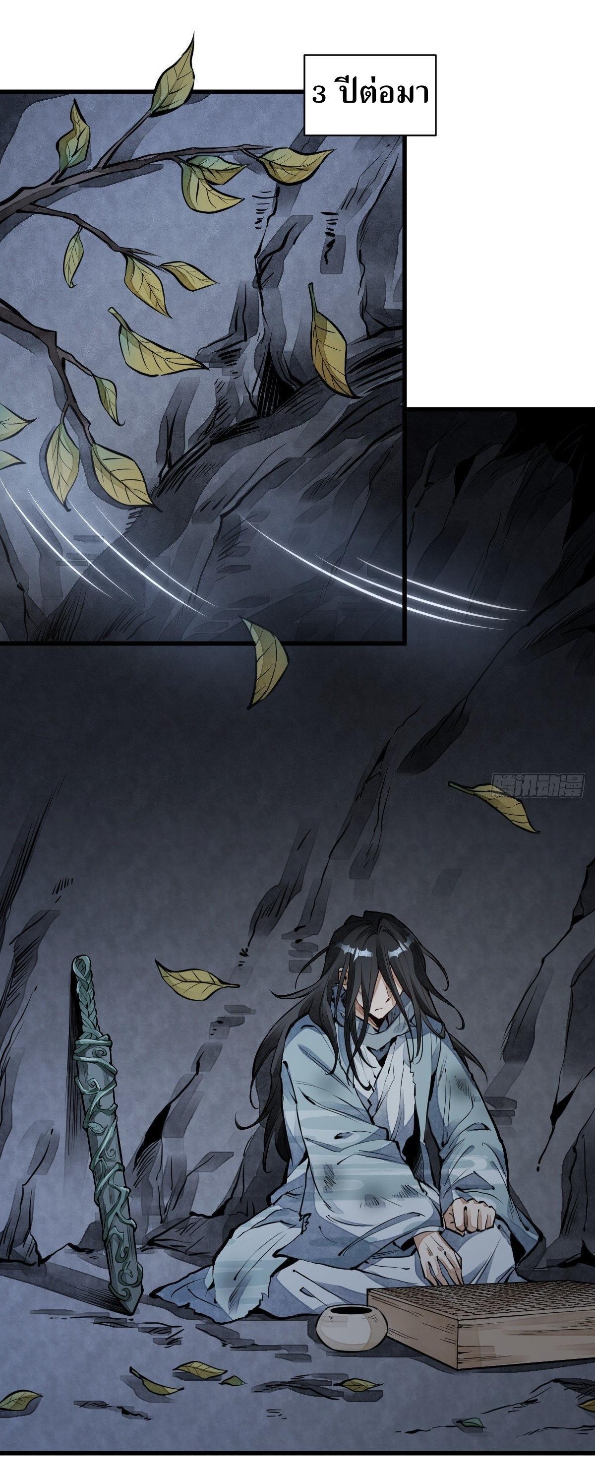 Manga-lc-com อ่านมังงะ อ่านการ์ตูน ออนไลน์ ฟรี Lan Ke Qi Yuan ตอนที่ 1 2 3 4 5 6 7 8 9 10 11 12 13 14 ฟรี ไม่มีโฆษณา Manga-lc - อ่าน มังงะ อ่าน การ์ตูน ออนไลน์ อ่านมังงะ ฟรี