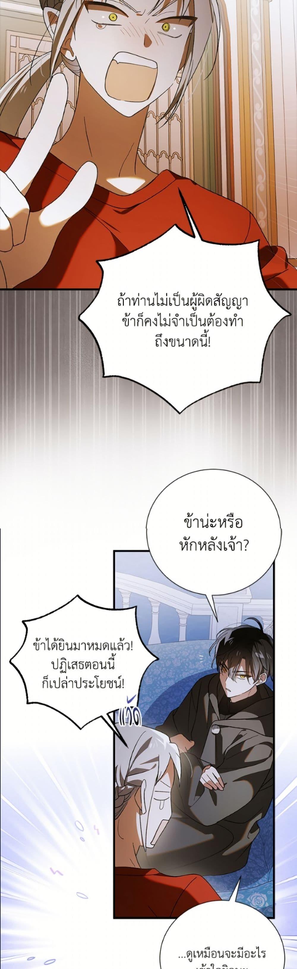 Manga-lc-com อ่านมังงะ อ่านการ์ตูน ออนไลน์ ฟรี A Way to Protect the Lovable You ตอนที่ 1 2 3 4 5 6 7 8 9 10 11 12 13 14 ฟรี ไม่มีโฆษณา Manga-lc - อ่าน มังงะ อ่าน การ์ตูน ออนไลน์ อ่านมังงะ ฟรี