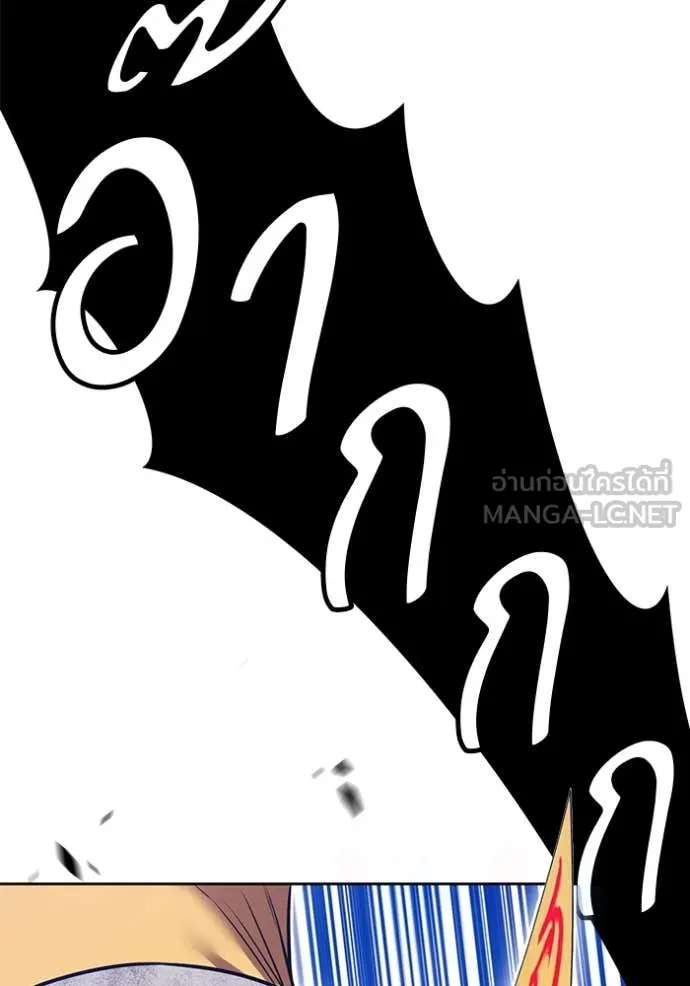 +99 ท่อนไม้ ตอนที่ 167 รูปที่ 149