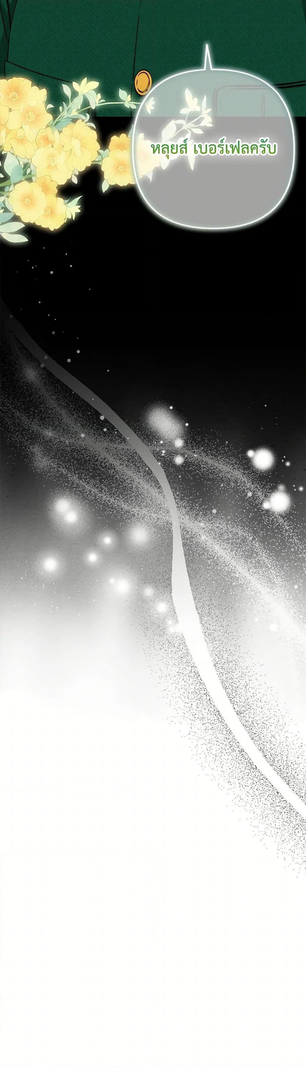 Manga-lc-com อ่านมังงะ อ่านการ์ตูน ออนไลน์ ฟรี Dear My Rude Darling With Multiple Personality ตอนที่ 1 2 3 4 5 6 7 8 9 10 11 12 13 14 ฟรี ไม่มีโฆษณา Manga-lc - อ่าน มังงะ อ่าน การ์ตูน ออนไลน์ อ่านมังงะ ฟรี