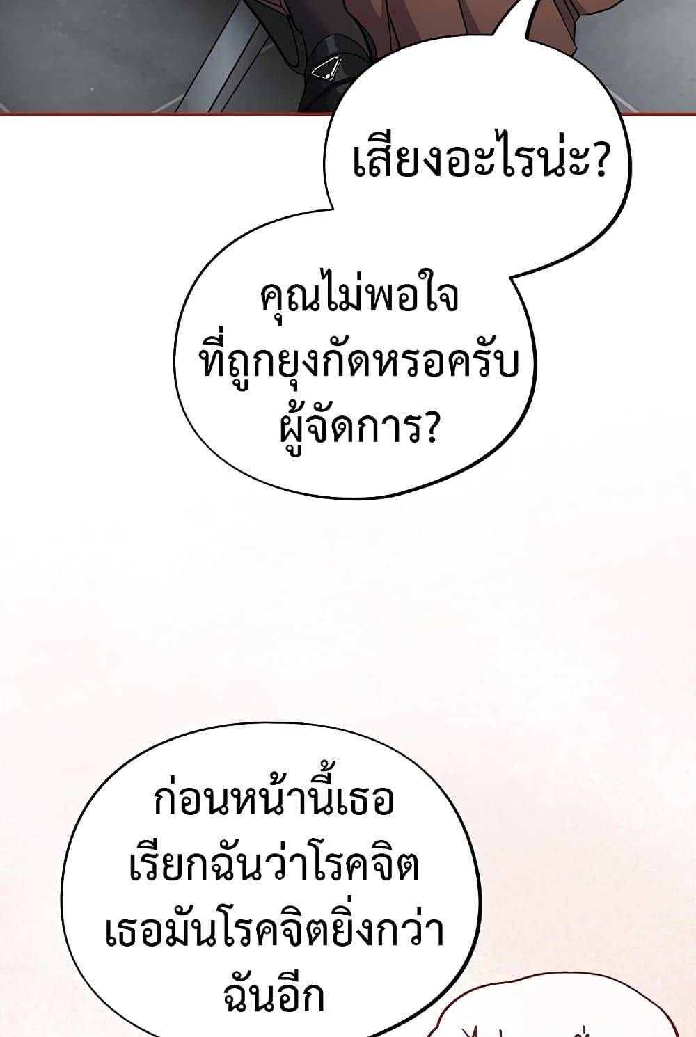 Doujin-Lc- อ่าน โดจิน มังฮวา เกาหลี ญี่ปุ่น จีน แปลไทย Idiot Virus ตอนที่ 1 2 3 4 5 6 7 8 9 10 11 12 13 14 ฟรี ไม่มีโฆษณา อ่าน โดจิน Manhwa เกาหลี ญี่ปุ่น จีน เรามีครบ คัดมาให้เน้นๆ โดจิน 18+ รับประกันความฟินโดย  Doujin Lc