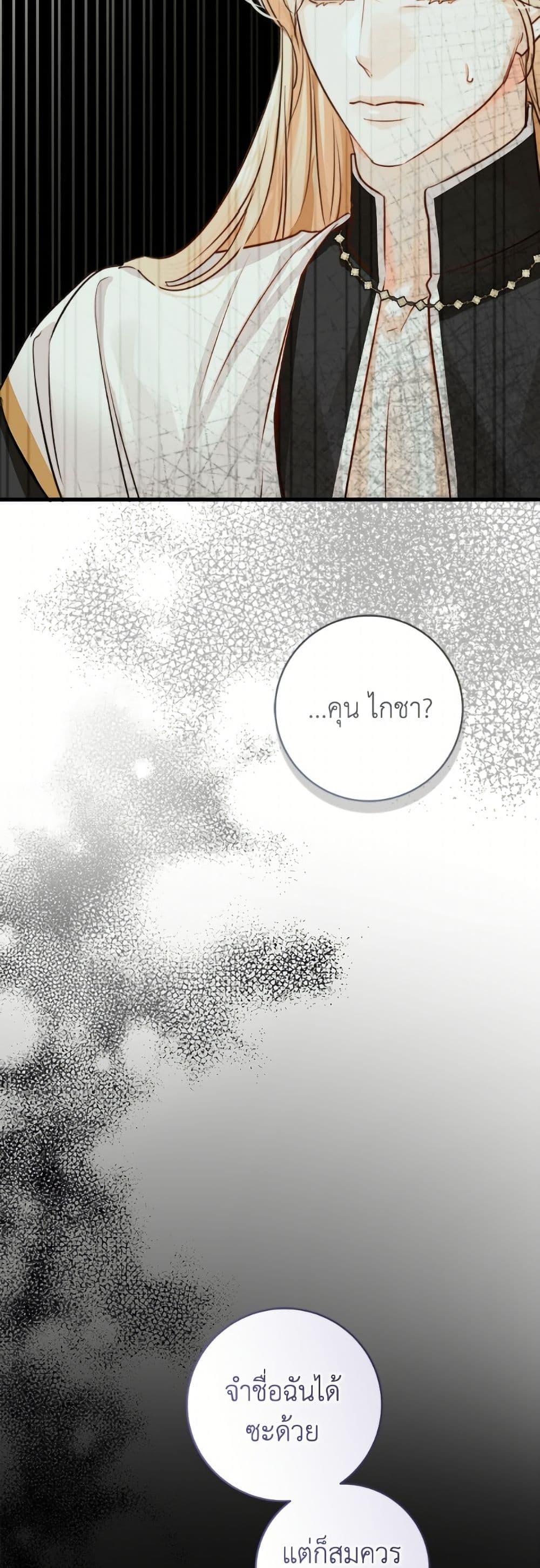 Manga-lc-com อ่านมังงะ อ่านการ์ตูน ออนไลน์ ฟรี The Archduke’s Gorgeous Wedding Was a Fraud ตอนที่ 1 2 3 4 5 6 7 8 9 10 11 12 13 14 ฟรี ไม่มีโฆษณา Manga-lc - อ่าน มังงะ อ่าน การ์ตูน ออนไลน์ อ่านมังงะ ฟรี