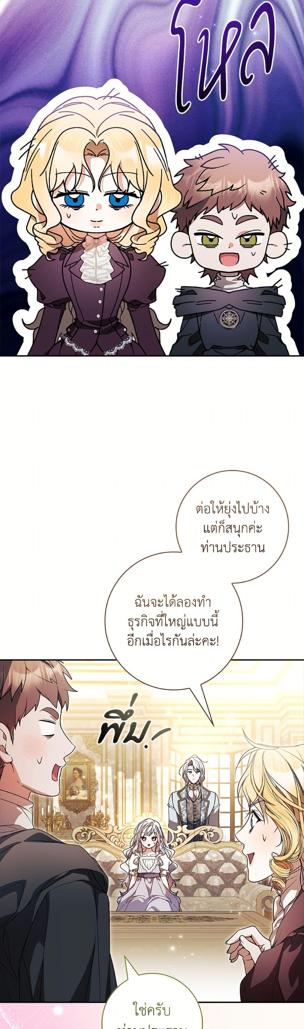 Manga-lc-com อ่านมังงะ อ่านการ์ตูน ออนไลน์ ฟรี I Adopted A Villainous Dad ตอนที่ 1 2 3 4 5 6 7 8 9 10 11 12 13 14 ฟรี ไม่มีโฆษณา Manga-lc - อ่าน มังงะ อ่าน การ์ตูน ออนไลน์ อ่านมังงะ ฟรี