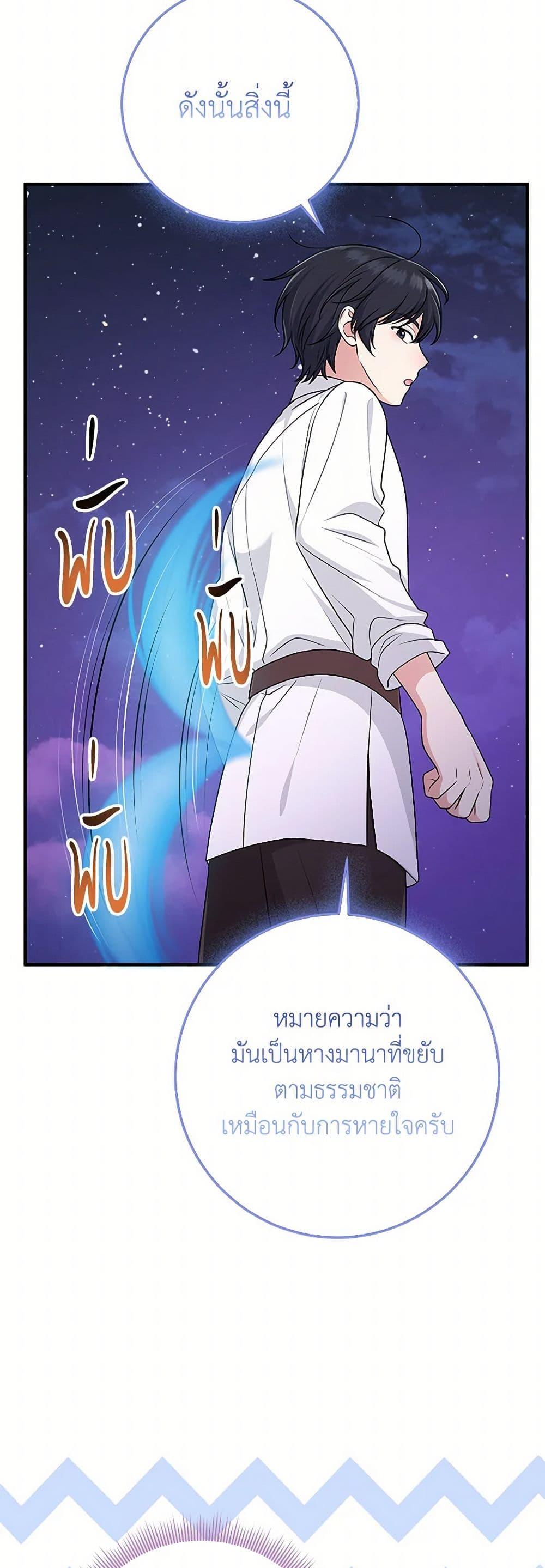 Manga-lc-com อ่านมังงะ อ่านการ์ตูน ออนไลน์ ฟรี I Played the Role of the Adopted Daughter Too Well ตอนที่ 1 2 3 4 5 6 7 8 9 10 11 12 13 14 ฟรี ไม่มีโฆษณา Manga-lc - อ่าน มังงะ อ่าน การ์ตูน ออนไลน์ อ่านมังงะ ฟรี