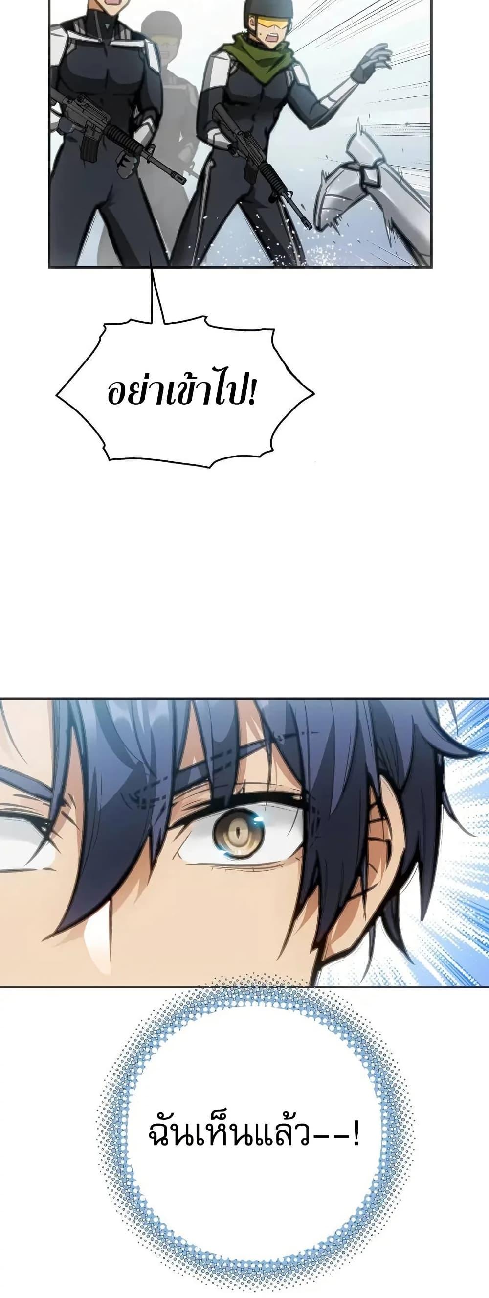 Manga-lc-com อ่านมังงะ อ่านการ์ตูน ออนไลน์ ฟรี Might Through Death ตอนที่ 1 2 3 4 5 6 7 8 9 10 11 12 13 14 ฟรี ไม่มีโฆษณา Manga-lc - อ่าน มังงะ อ่าน การ์ตูน ออนไลน์ อ่านมังงะ ฟรี