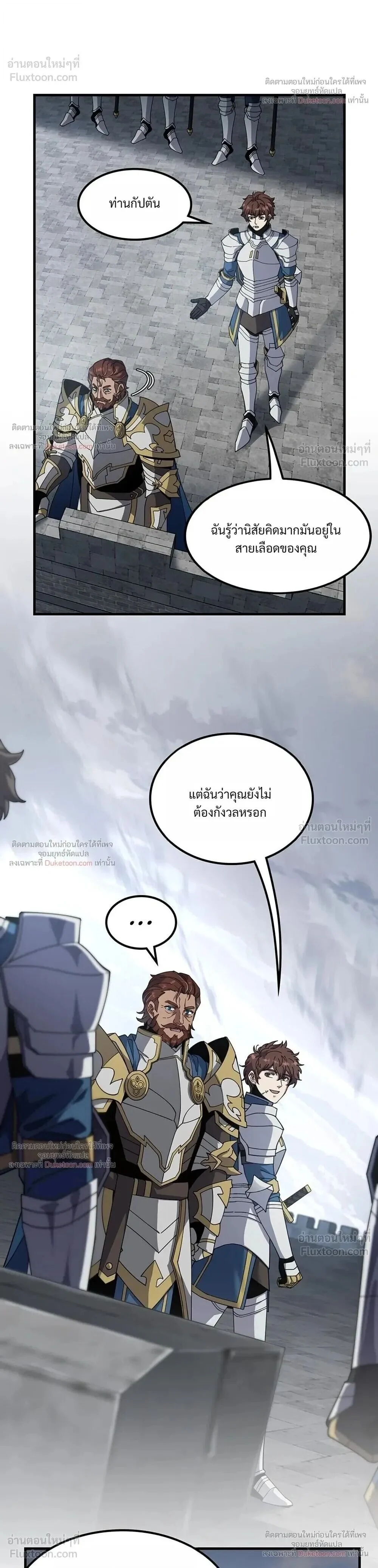 Manga-lc-com อ่านมังงะ อ่านการ์ตูน ออนไลน์ ฟรี The Beginning After the End ตอนที่ 1 2 3 4 5 6 7 8 9 10 11 12 13 14 ฟรี ไม่มีโฆษณา Manga-lc - อ่าน มังงะ อ่าน การ์ตูน ออนไลน์ อ่านมังงะ ฟรี