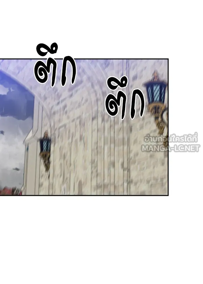 บุตรสาวของดยุกปีศาจ ตอนที่ 45 รูปที่ 78