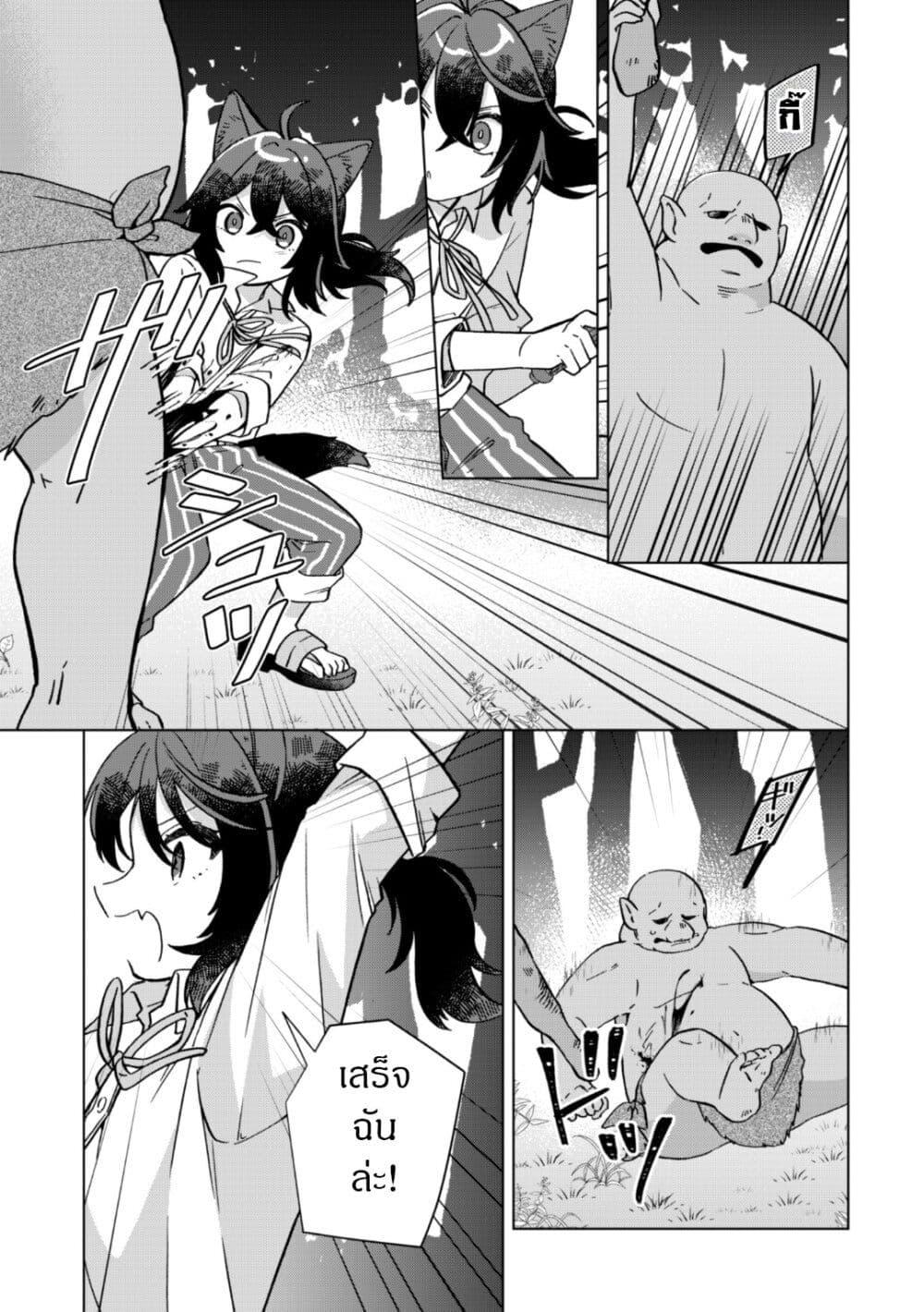Manga-lc-com อ่านมังงะ อ่านการ์ตูน ออนไลน์ ฟรี The Happy, Slow Life of a Reincarnated Girl Starting from the Bottom. ตอนที่ 1 2 3 4 5 6 7 8 9 10 11 12 13 14 ฟรี ไม่มีโฆษณา Manga-lc - อ่าน มังงะ อ่าน การ์ตูน ออนไลน์ อ่านมังงะ ฟรี