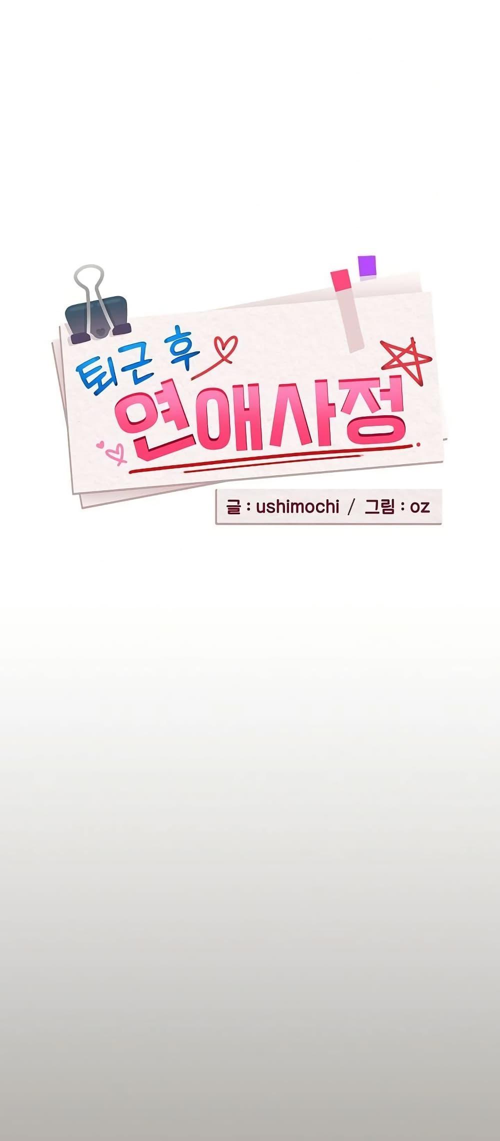 Doujin-Lc- อ่าน โดจิน มังฮวา เกาหลี ญี่ปุ่น จีน แปลไทย After Work Love ตอนที่ 1 2 3 4 5 6 7 8 9 10 11 12 13 14 ฟรี ไม่มีโฆษณา อ่าน โดจิน Manhwa เกาหลี ญี่ปุ่น จีน เรามีครบ คัดมาให้เน้นๆ โดจิน 18+ รับประกันความฟินโดย  Doujin Lc