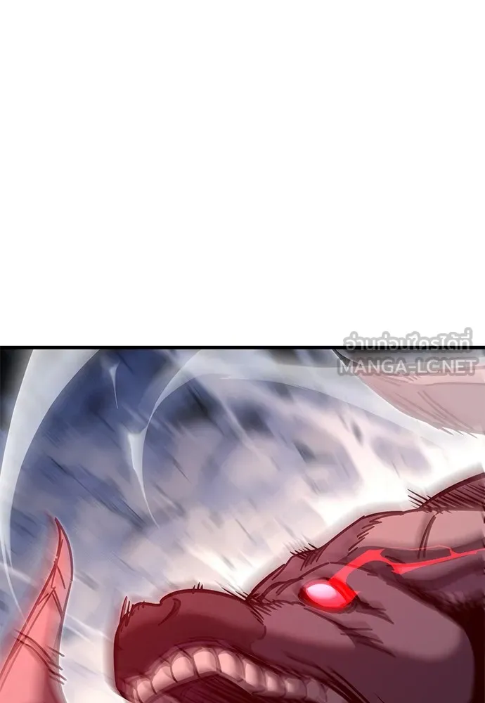 ชำแหละอะคาเดมีด้วยมีดแล่ปลา ตอนที่ 30 ดันเจี้ยนควาย (2) รูปที่ 144